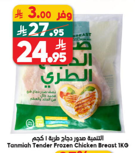 available at الدكان in مملكة العربية السعودية, السعودية, سعودية - المدينة المنورة