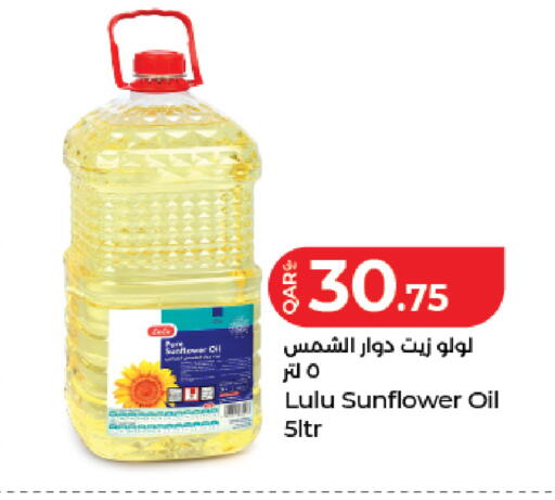 available at LuLu Hypermarket in Qatar - Doha