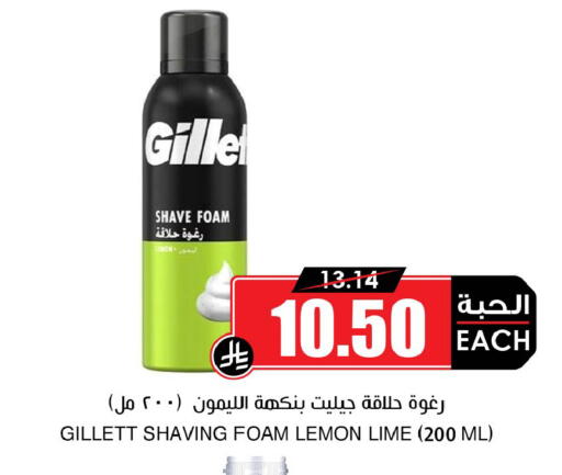 Lemon available at أسواق النخبة in مملكة العربية السعودية, السعودية, سعودية - خميس مشيط