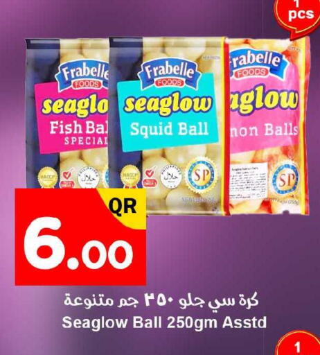 available at احلى مارت in قطر - الشحانية