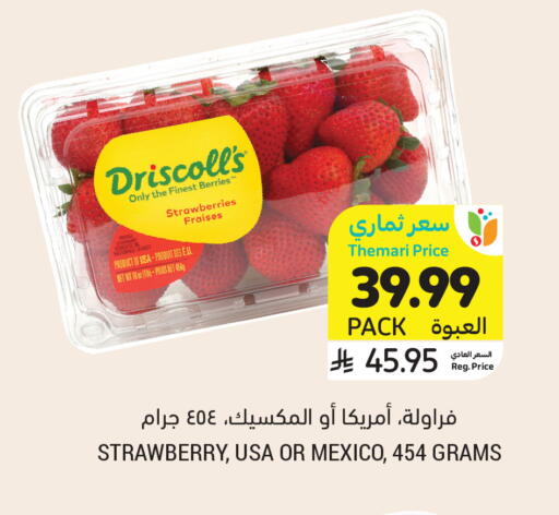 Strawberry from Mexico available at Tamimi Market in KSA, Saudi Arabia, Saudi - Medina