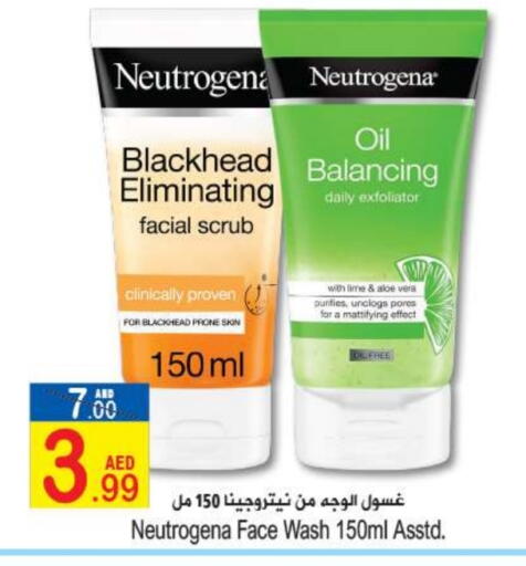 available at سن اند ساند هايبر ماركت ذ.م.م in الإمارات العربية المتحدة , الامارات - رَأْس ٱلْخَيْمَة