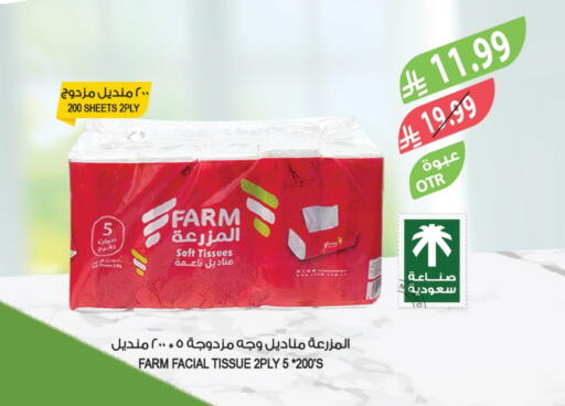 available at Farm  in KSA, Saudi Arabia, Saudi - Tabuk
