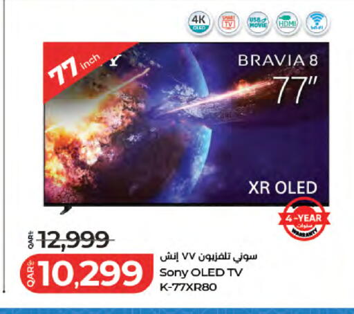 available at لولو هايبرماركت in قطر - الريان