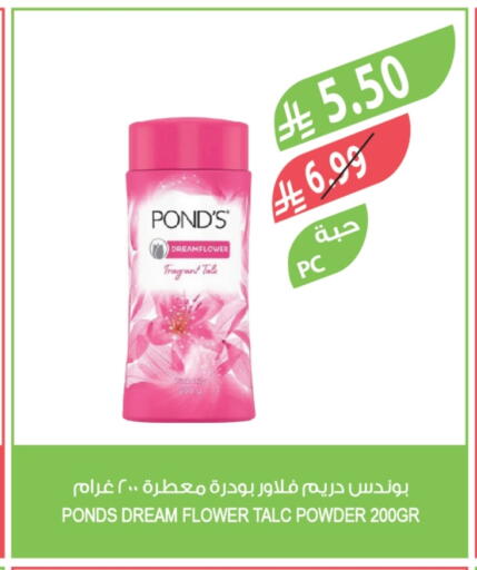 available at المزرعة in مملكة العربية السعودية, السعودية, سعودية - الخرج