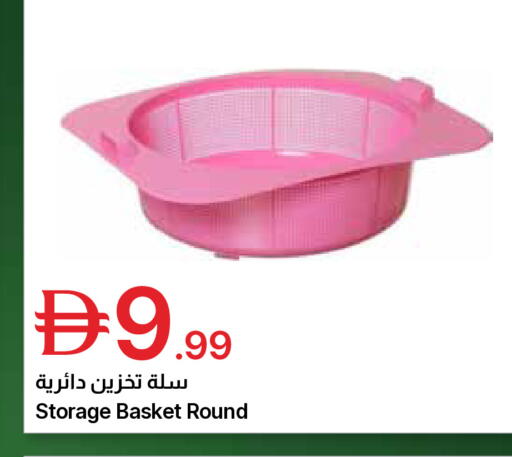 available at جمعية الامارات التعاونية in الإمارات العربية المتحدة , الامارات - دبي