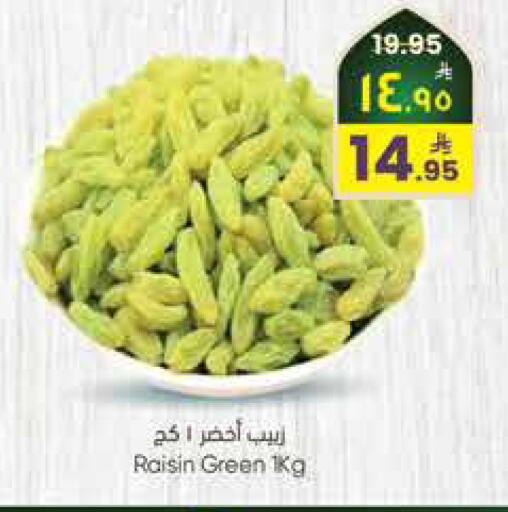 available at City Flower in KSA, Saudi Arabia, Saudi - Jubail