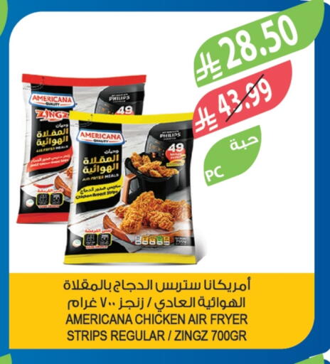 available at المزرعة in مملكة العربية السعودية, السعودية, سعودية - الخرج