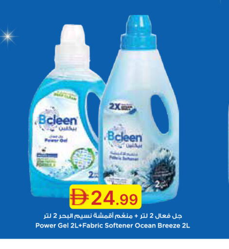 available at جمعية الامارات التعاونية in الإمارات العربية المتحدة , الامارات - دبي