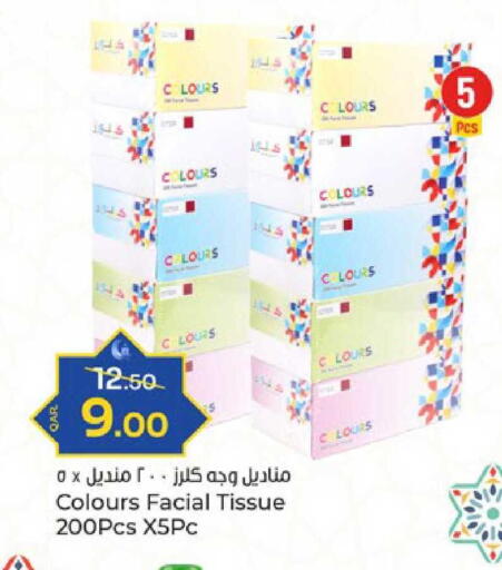 available at باريس هايبرماركت in قطر - الدوحة