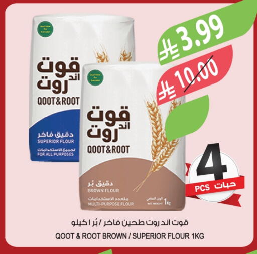 available at Farm  in KSA, Saudi Arabia, Saudi - Al Khobar