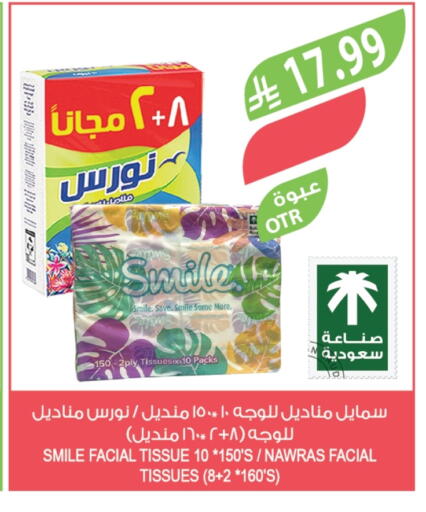 available at Farm  in KSA, Saudi Arabia, Saudi - Tabuk
