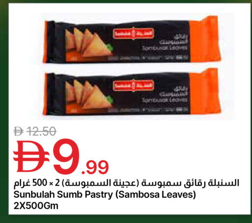 available at جمعية الامارات التعاونية in الإمارات العربية المتحدة , الامارات - دبي