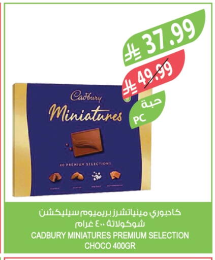 available at المزرعة in مملكة العربية السعودية, السعودية, سعودية - الخرج