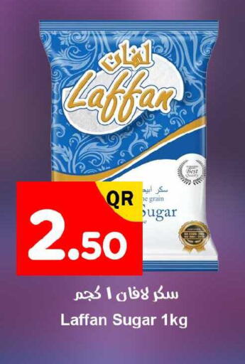 available at Ahla Mart in Qatar - Al Shamal