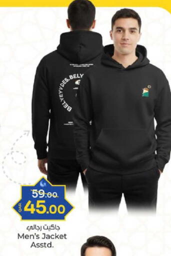 available at باريس هايبرماركت in قطر - الشحانية