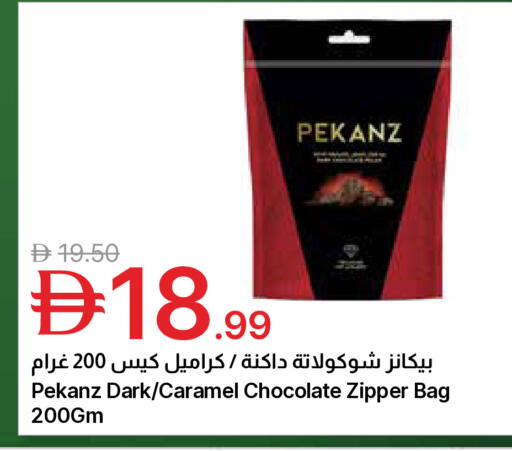 available at جمعية الامارات التعاونية in الإمارات العربية المتحدة , الامارات - دبي