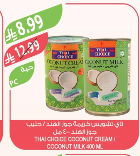 Coconut available at المزرعة in مملكة العربية السعودية, السعودية, سعودية - الخبر‎