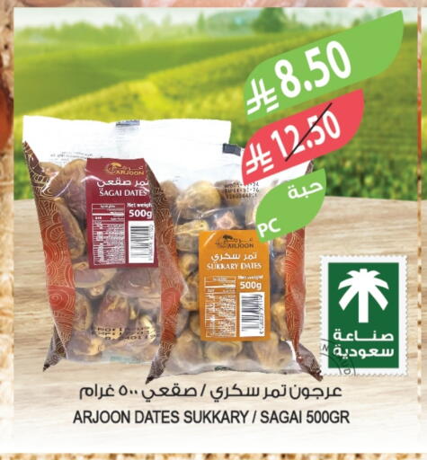 available at Farm  in KSA, Saudi Arabia, Saudi - Jeddah