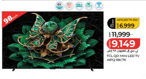 available at لولو هايبرماركت in قطر - الضعاين