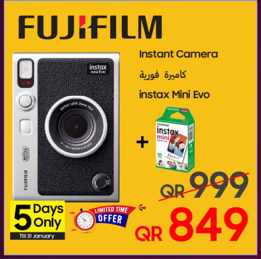 available at تكنو بلو in قطر - الريان