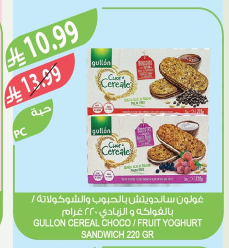 available at المزرعة in مملكة العربية السعودية, السعودية, سعودية - الخرج