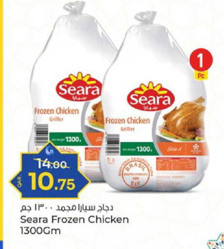 available at باريس هايبرماركت in قطر - الدوحة