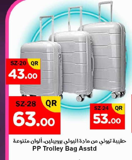 available at احلى مارت in قطر - الدوحة