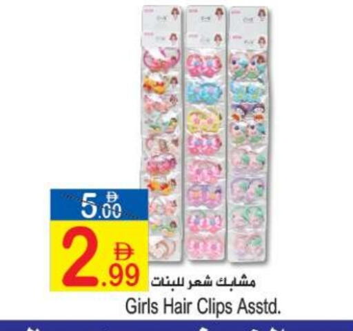 available at سن اند ساند هايبر ماركت ذ.م.م in الإمارات العربية المتحدة , الامارات - رَأْس ٱلْخَيْمَة