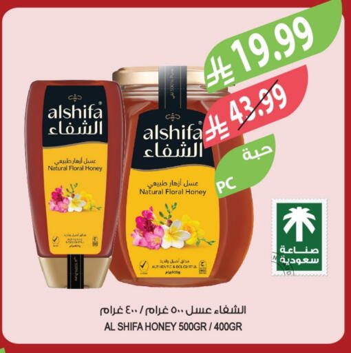 available at Farm  in KSA, Saudi Arabia, Saudi - Tabuk