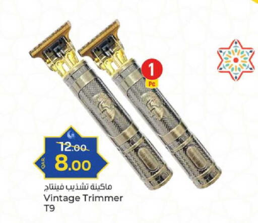 available at باريس هايبرماركت in قطر - الدوحة