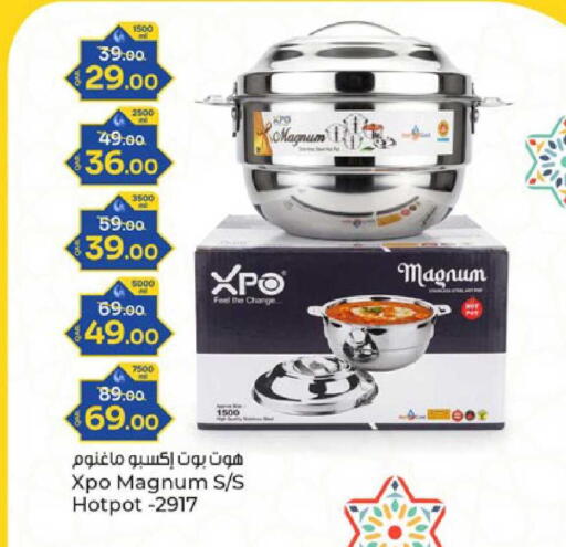 available at باريس هايبرماركت in قطر - الدوحة