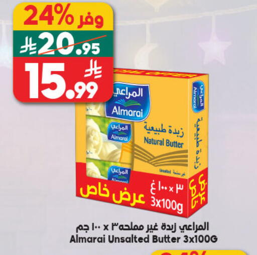 available at Dukan in KSA, Saudi Arabia, Saudi - Medina