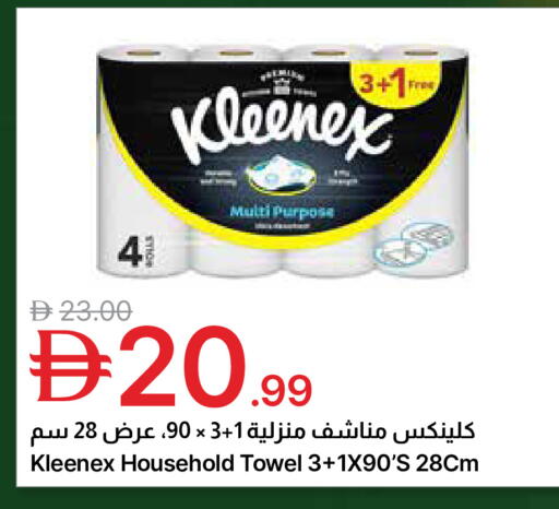 available at جمعية الامارات التعاونية in الإمارات العربية المتحدة , الامارات - دبي