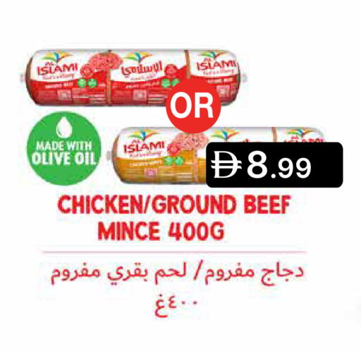 available at جمعية الامارات التعاونية in الإمارات العربية المتحدة , الامارات - دبي