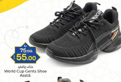 available at باريس هايبرماركت in قطر - الدوحة