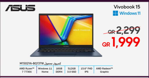 available at تكنو بلو in قطر - الوكرة