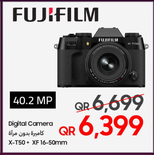 available at تكنو بلو in قطر - الريان