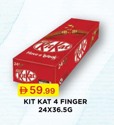 available at Emirates Co-Operative Society in UAE - Dubai