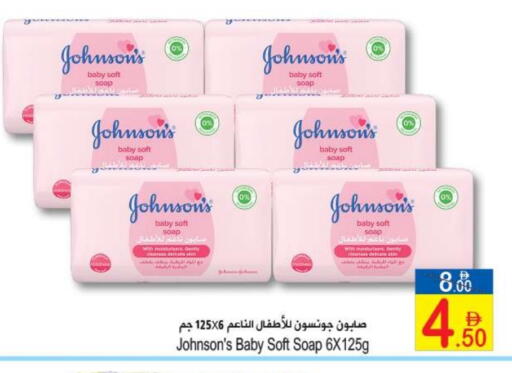 available at Sun and Sand Hypermarket in UAE - Ras al Khaimah