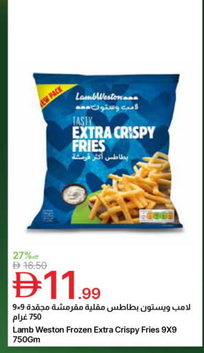 available at جمعية الامارات التعاونية in الإمارات العربية المتحدة , الامارات - دبي