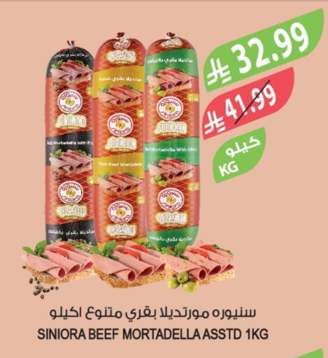 available at المزرعة in مملكة العربية السعودية, السعودية, سعودية - الخرج