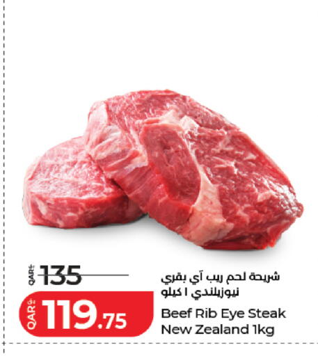 available at LuLu Hypermarket in Qatar - Al Khor
