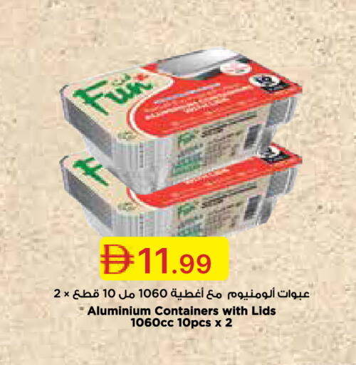 available at جمعية الامارات التعاونية in الإمارات العربية المتحدة , الامارات - دبي