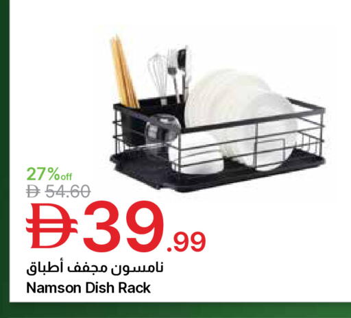 available at جمعية الامارات التعاونية in الإمارات العربية المتحدة , الامارات - دبي