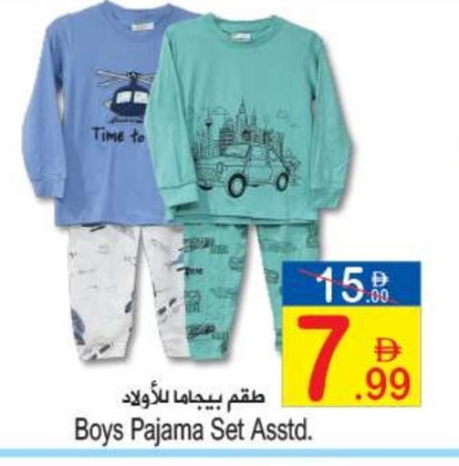 available at سن اند ساند هايبر ماركت ذ.م.م in الإمارات العربية المتحدة , الامارات - رَأْس ٱلْخَيْمَة