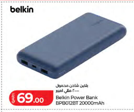 available at لولو هايبرماركت in قطر - الضعاين