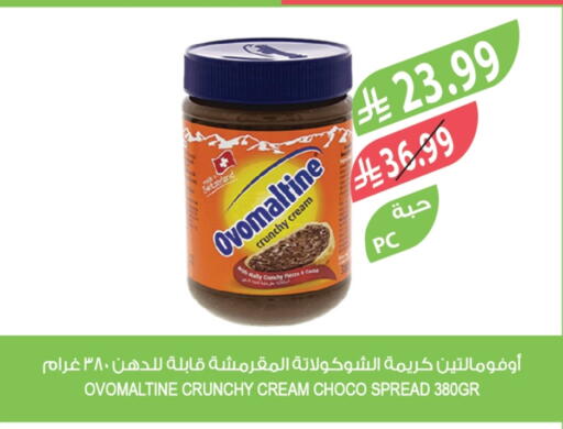 available at المزرعة in مملكة العربية السعودية, السعودية, سعودية - الخرج