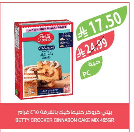 available at Farm  in KSA, Saudi Arabia, Saudi - Al Khobar