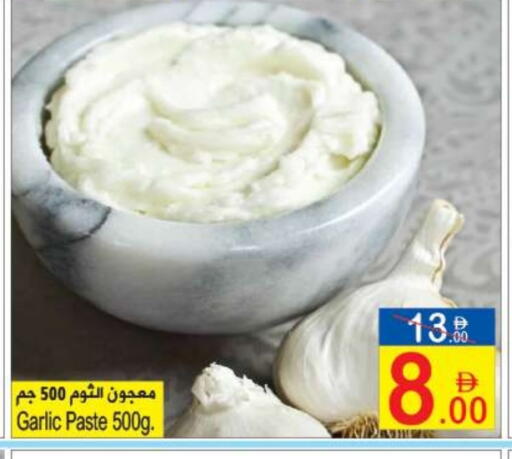 Garlic available at Sun and Sand Hypermarket in UAE - Ras al Khaimah